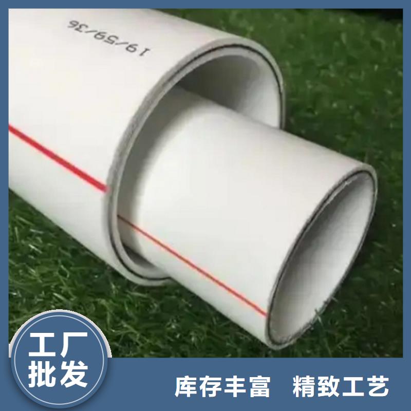 
DN150冷热水系统PSP管-好品质、放心买