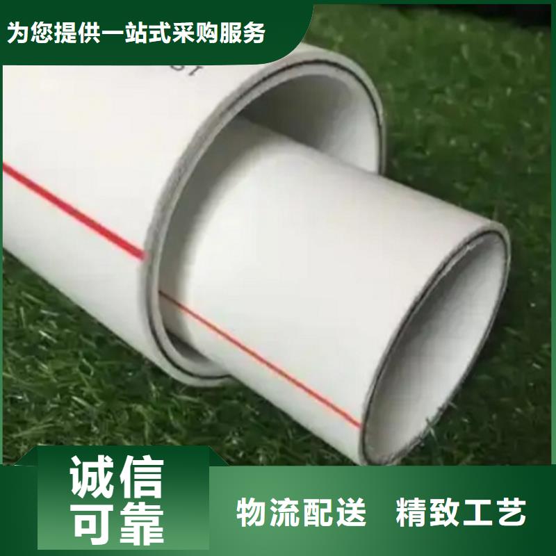 钢塑psp复合钢管信誉至上