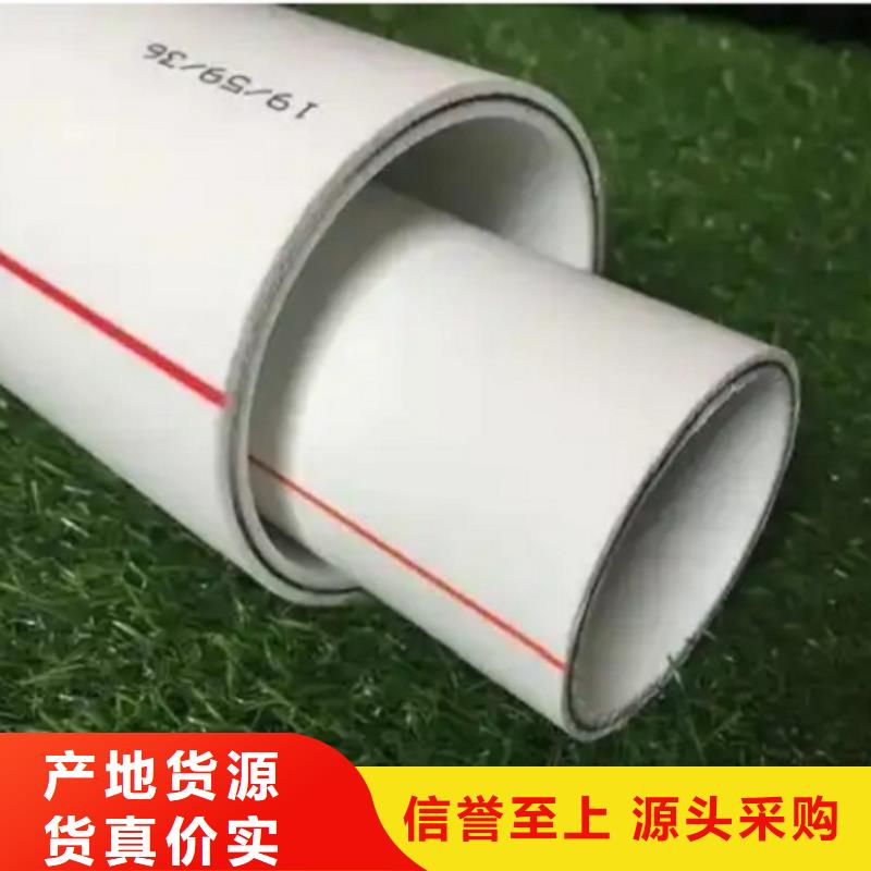 钢塑psp复合钢管优选原材