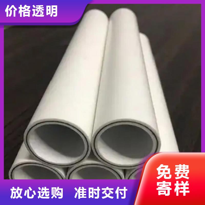钢塑psp复合钢管精心打造
