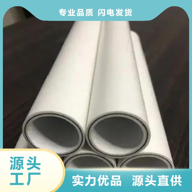 钢塑psp复合钢管厂家供应