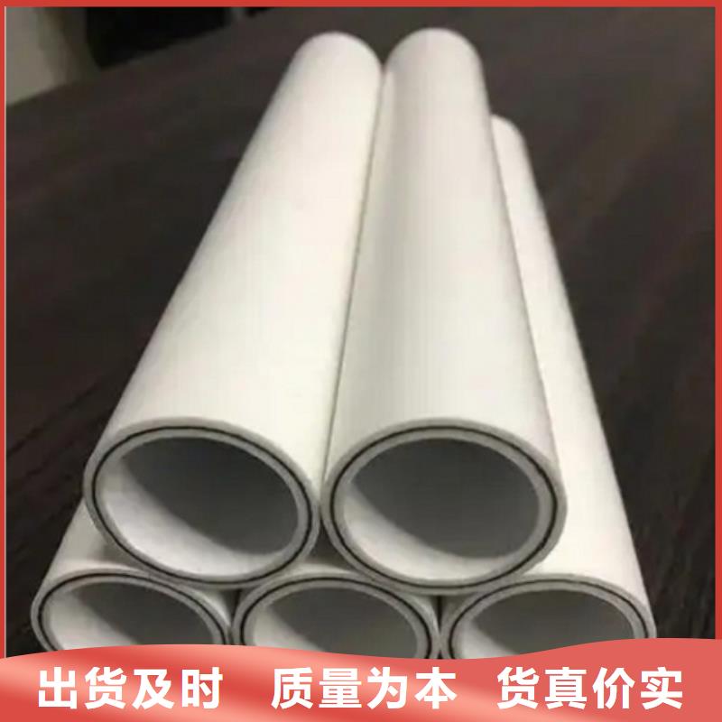 DN150冷热水系统PSP管-您身边的
DN150冷热水系统PSP管厂家