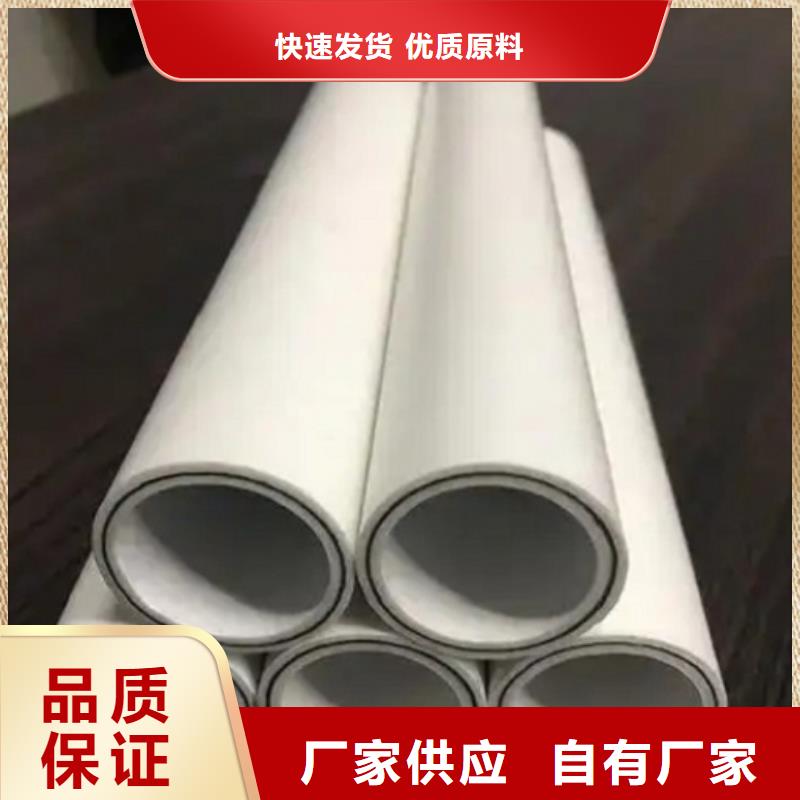 钢塑psp复合钢管优选原材