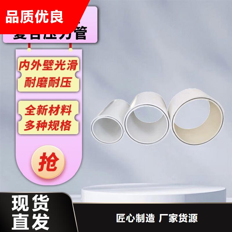 钢塑psp复合钢管自营品质有保障