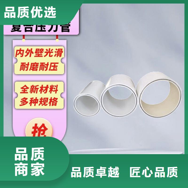 钢塑psp复合钢管种类齐全