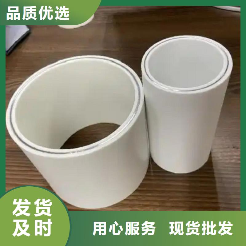 钢塑psp复合钢管源头厂源头货