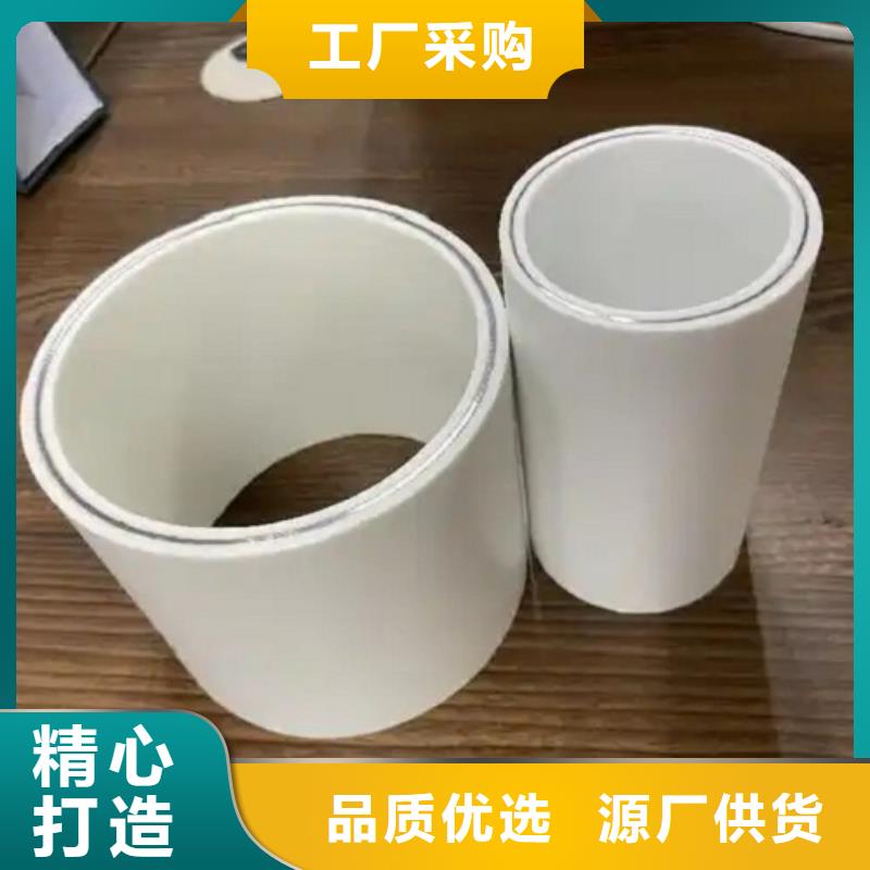 psp钢塑复合钢管企业-价格合理