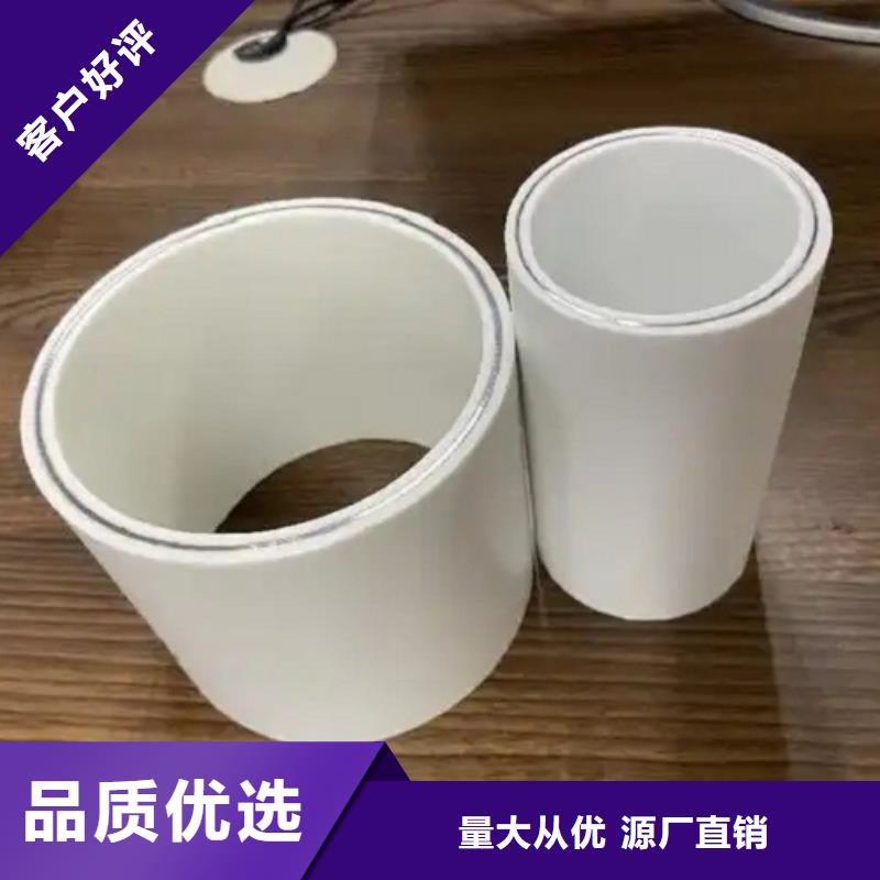 钢塑psp复合钢管精心打造