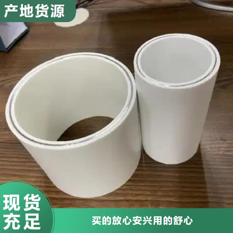 钢塑psp复合钢管品质信得过