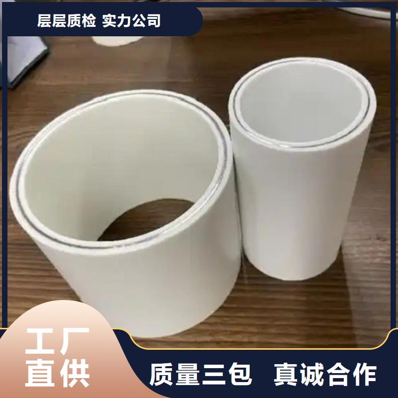 钢塑psp复合钢管采购无忧