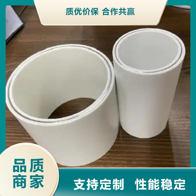 钢塑psp复合钢管自营品质有保障