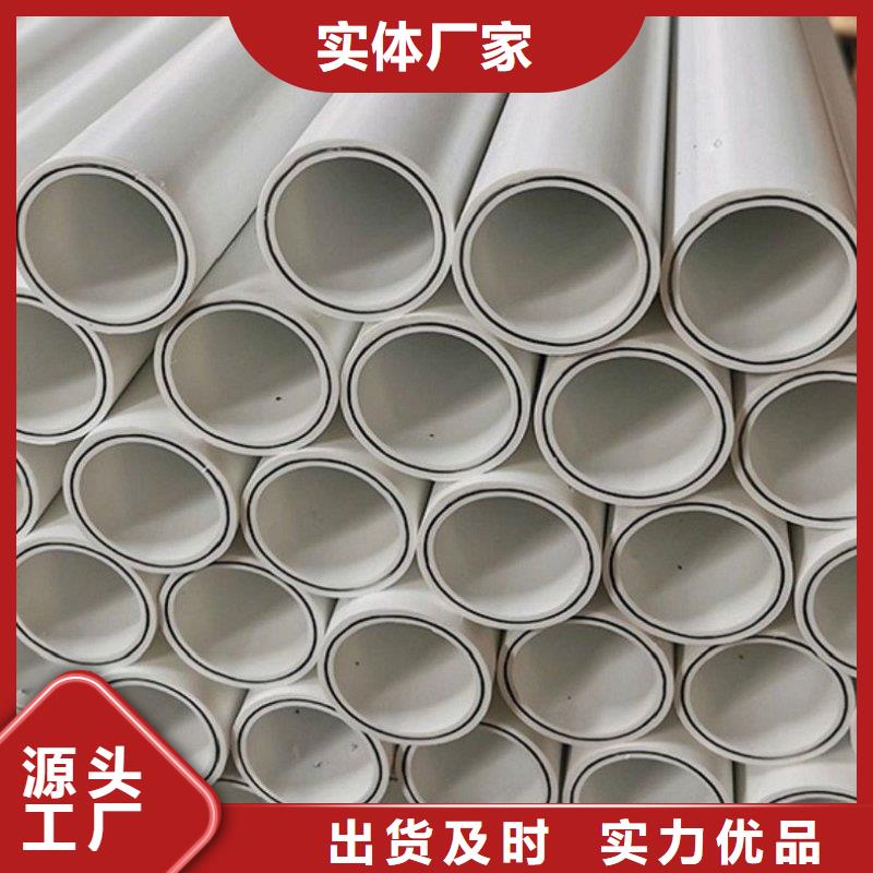 钢塑psp复合钢管自营品质有保障