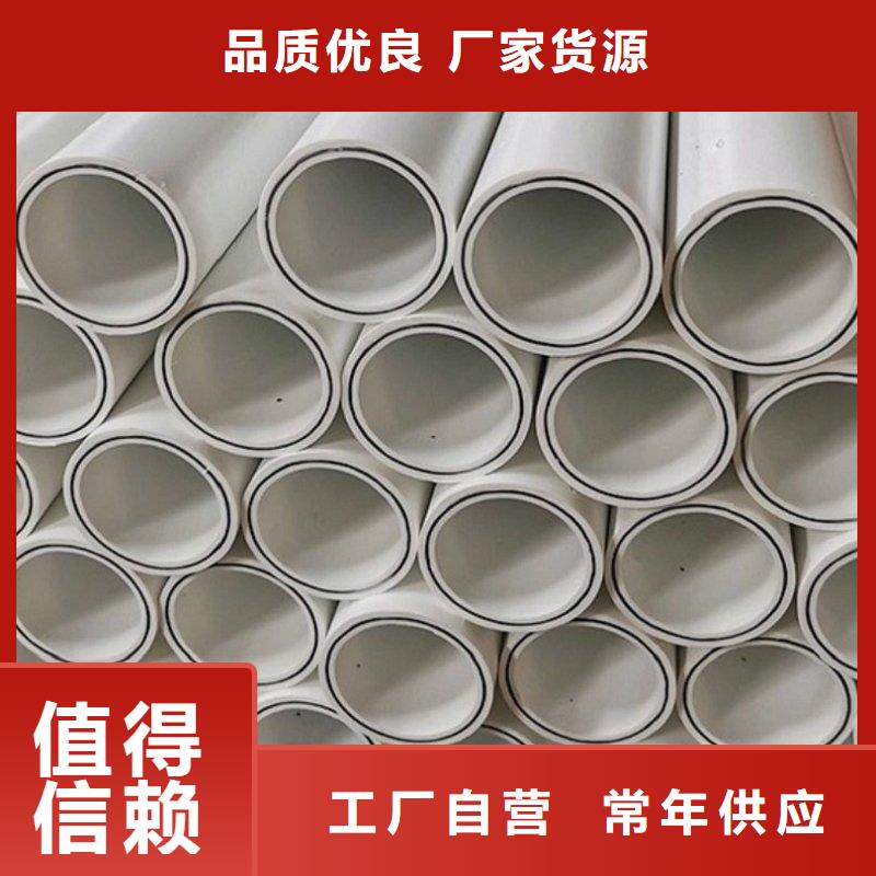 钢塑psp复合钢管优选原材