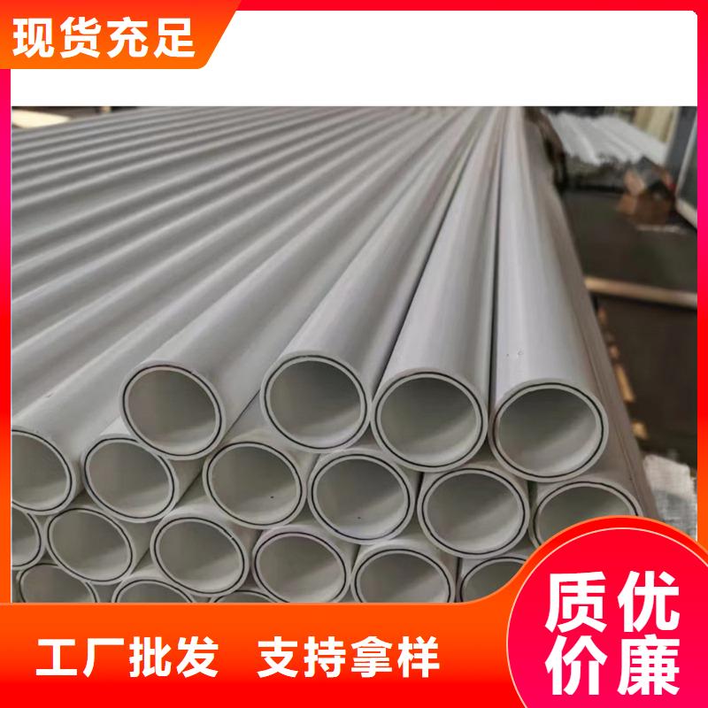 钢塑psp复合钢管按需设计
