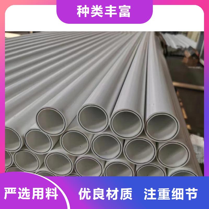 钢塑psp复合钢管优选原材