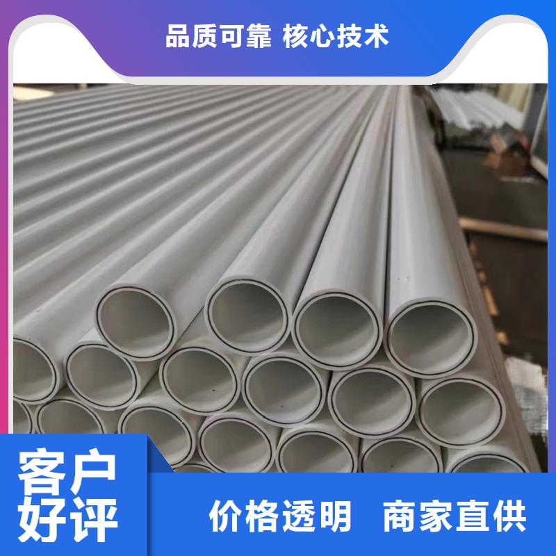 钢塑psp复合钢管质检严格