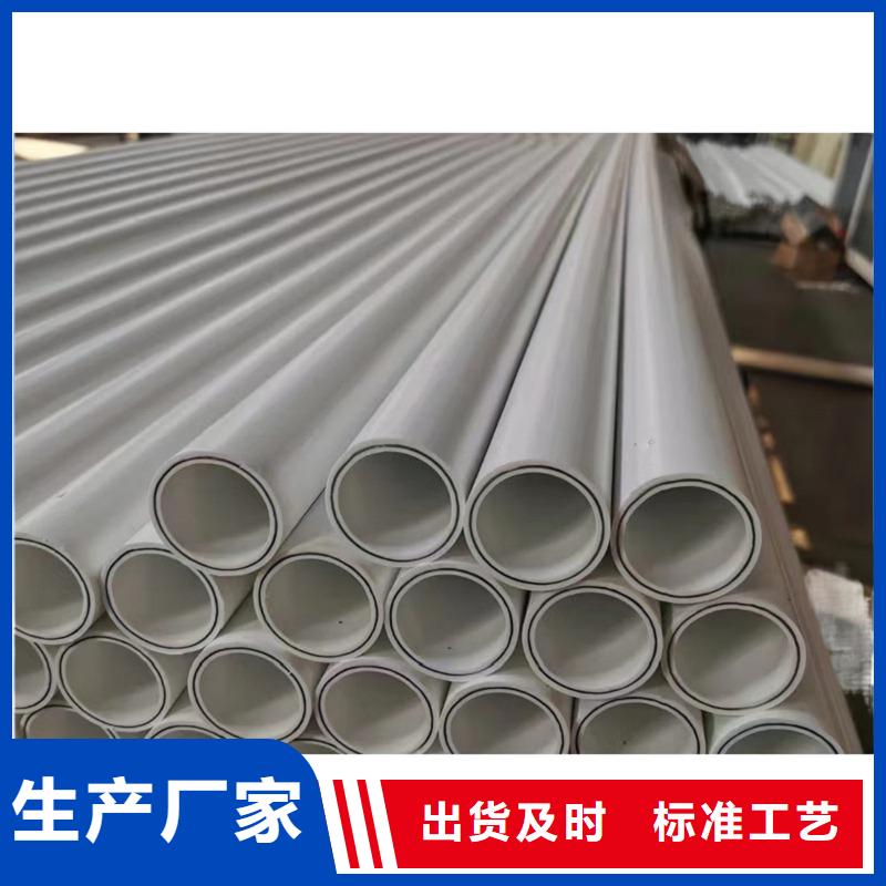 钢塑psp复合钢管源头厂源头货
