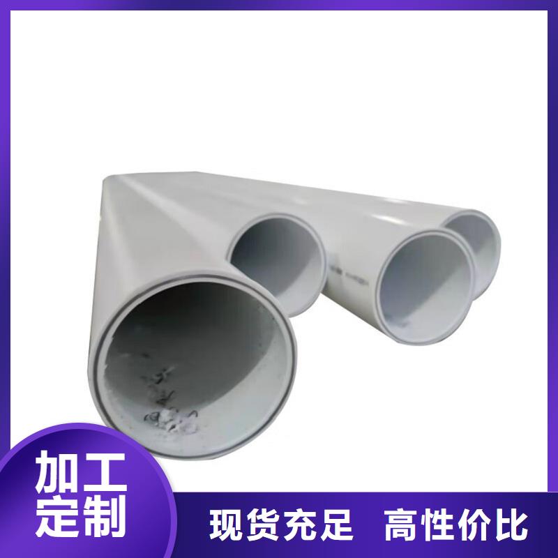 钢塑psp复合钢管品质信得过