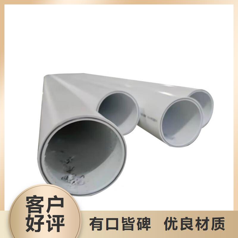 psp钢塑复合钢管企业-价格合理