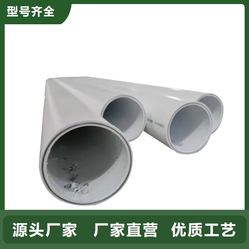 钢塑psp复合钢管源头厂源头货