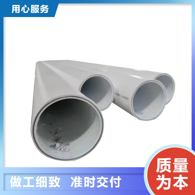钢塑psp复合钢管值得信赖
