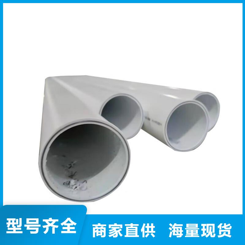 钢塑psp复合钢管同行低价