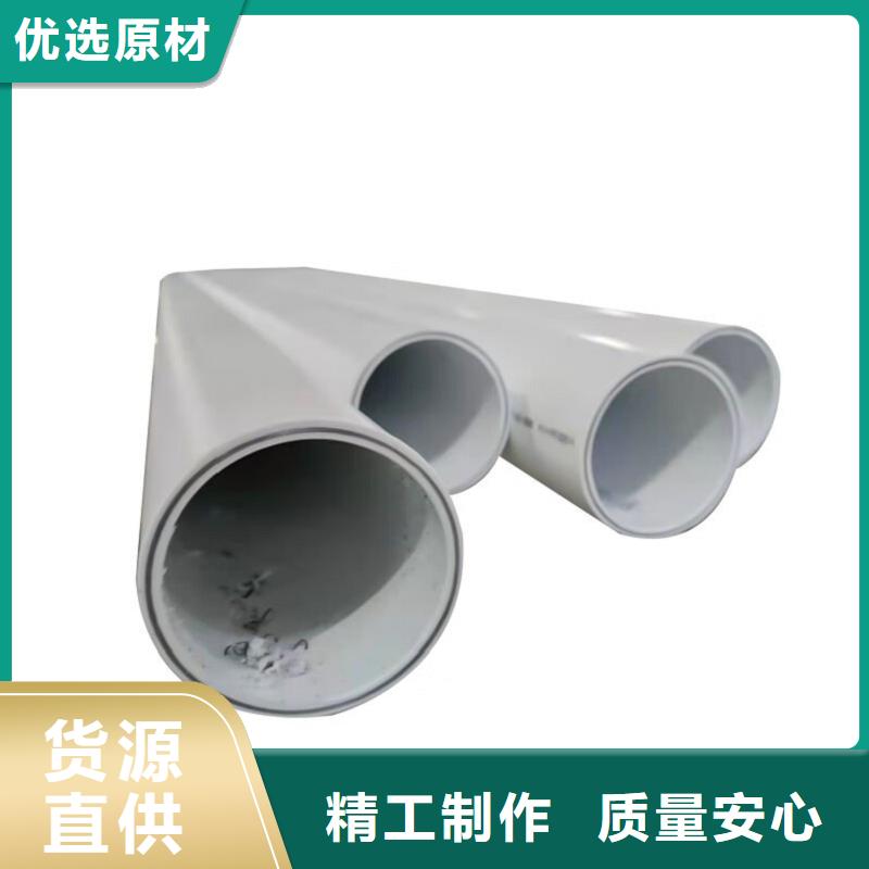 钢塑psp复合钢管送货上门