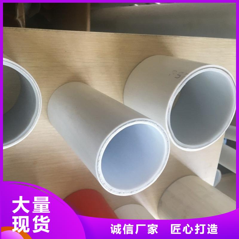 钢塑psp复合钢管采购无忧