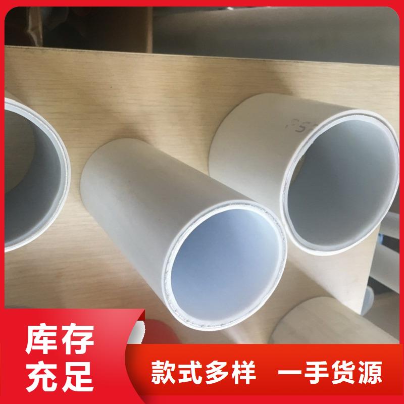 钢塑psp复合钢管质量优选