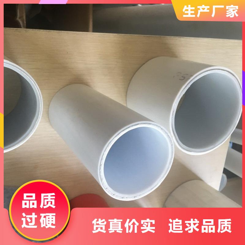 钢塑psp复合钢管值得信赖