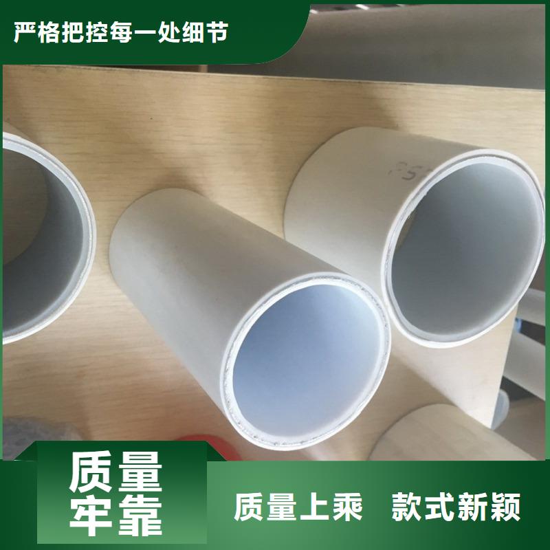 钢塑psp复合钢管送货上门
