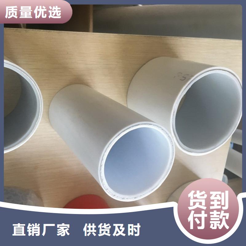 钢塑psp复合钢管优选原材