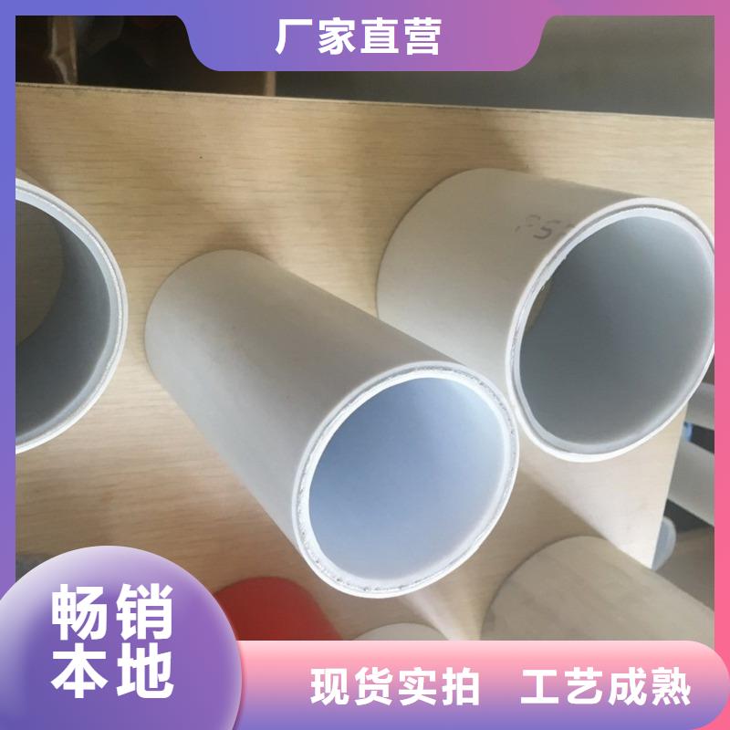 钢塑psp复合钢管优质原料