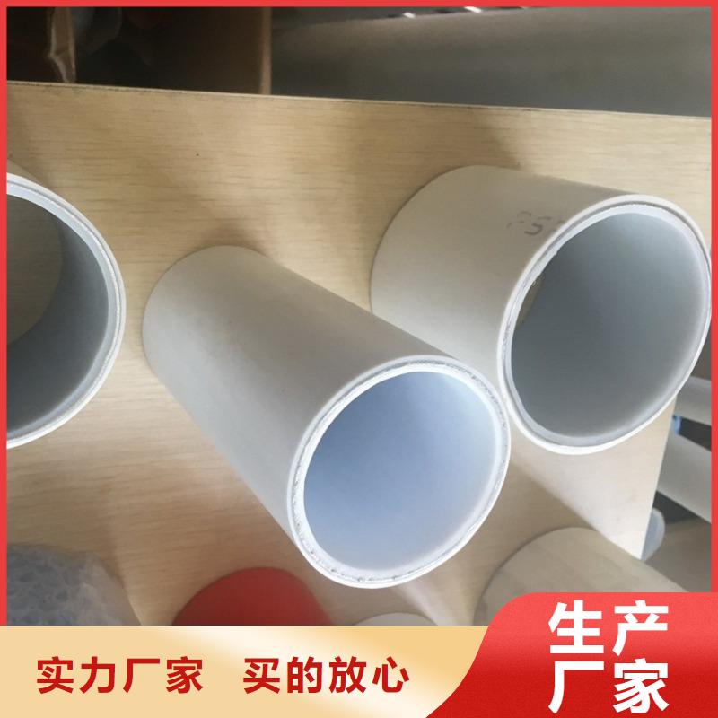 钢塑psp复合钢管种类齐全