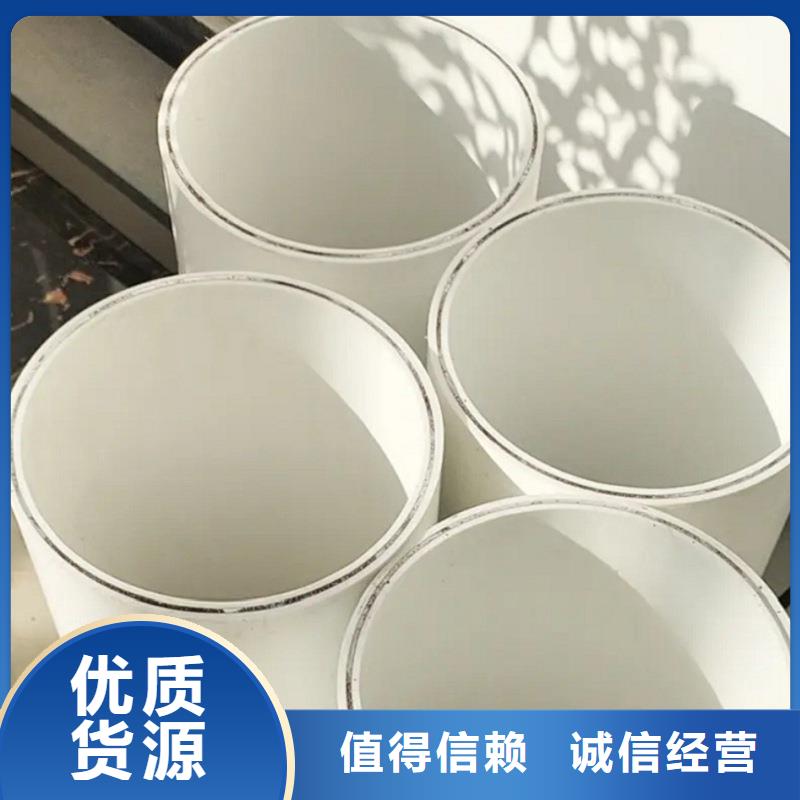 钢塑psp复合钢管采购无忧