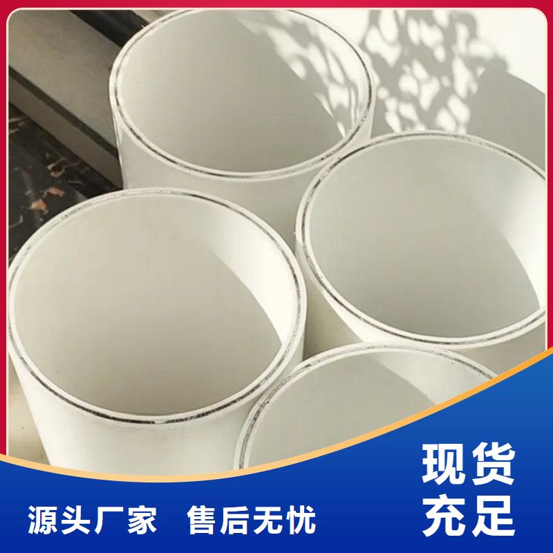 钢塑psp复合钢管厂家供应