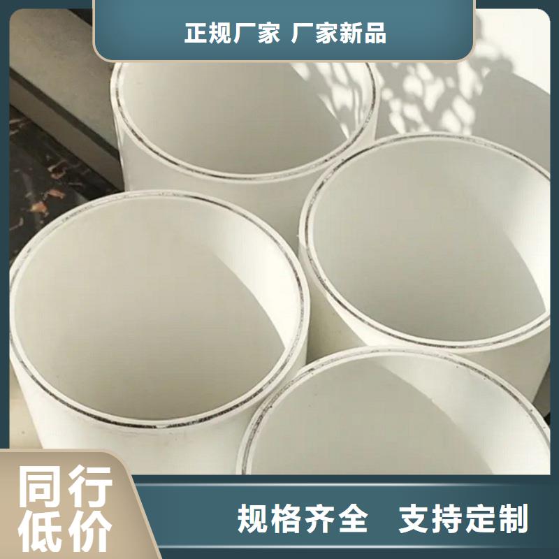 psp钢塑复合钢管企业-价格合理