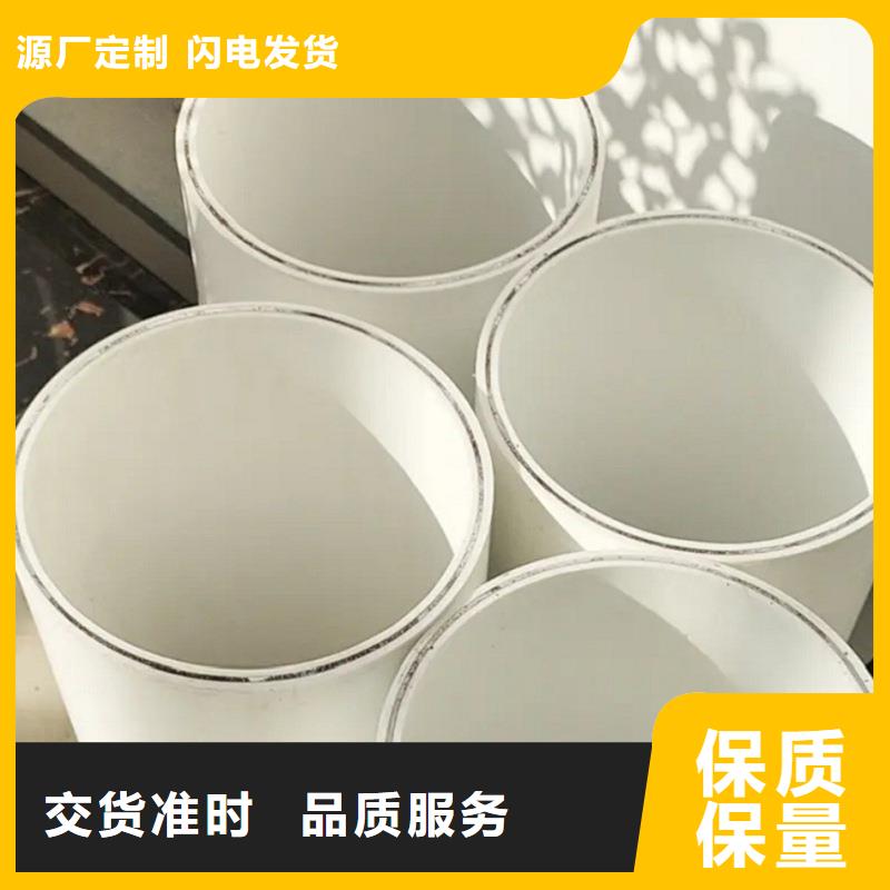 钢塑psp复合钢管同行低价