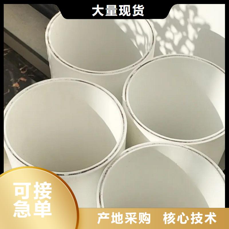 钢塑psp复合钢管种类齐全