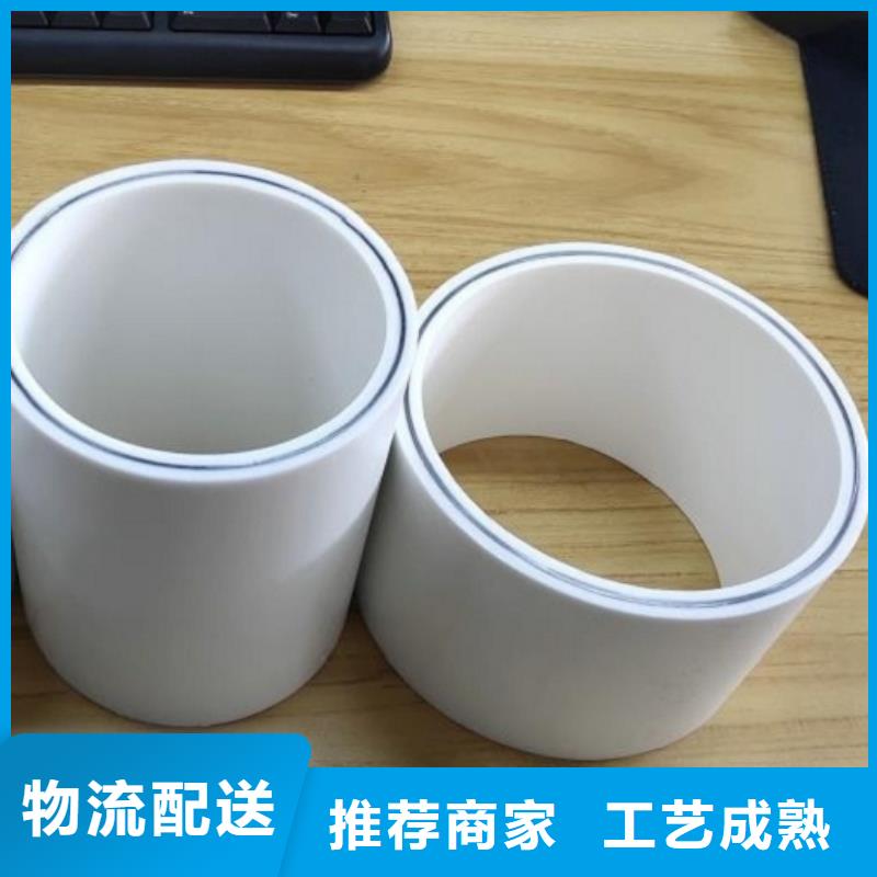 psp钢塑复合钢管企业-价格合理