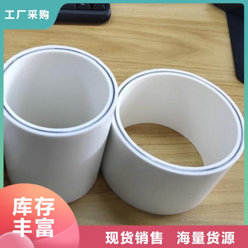 钢塑psp复合钢管采购无忧