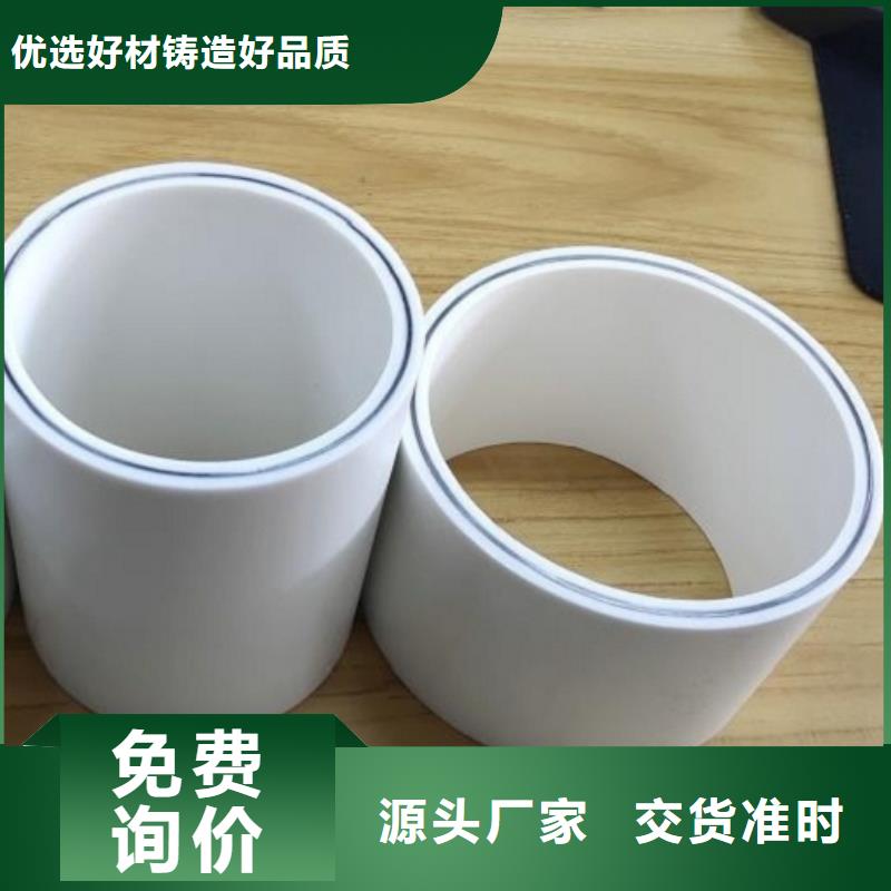 钢塑psp复合钢管值得信赖