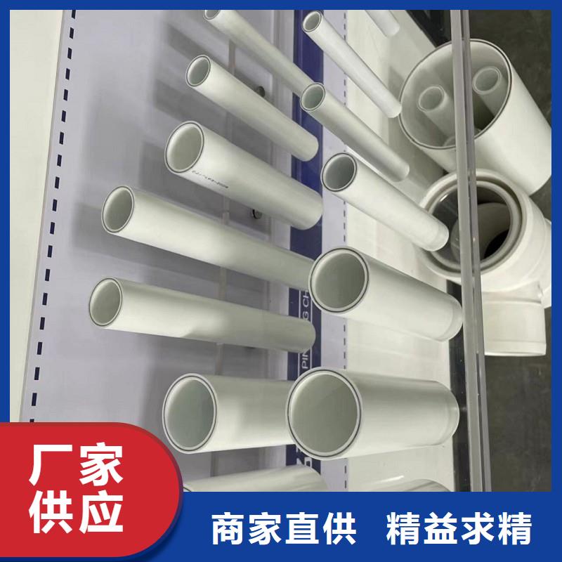 钢塑psp复合钢管优选原材