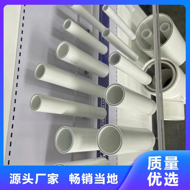 psp钢塑复合钢管企业-价格合理
