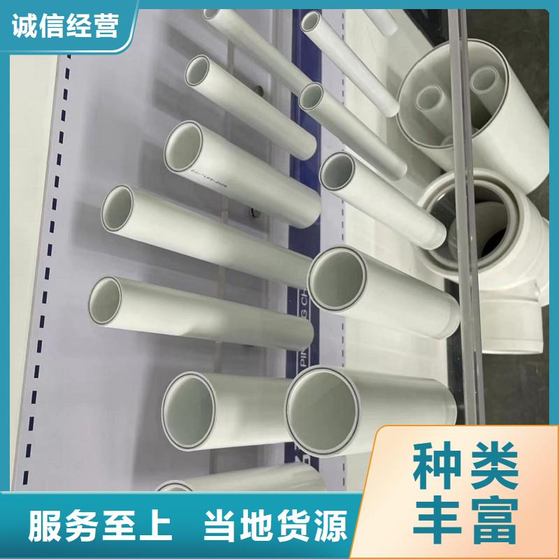 钢塑psp复合钢管种类齐全