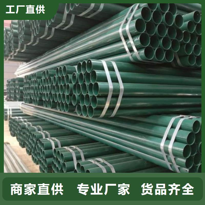 热浸塑保护钢制复合钢管用途广泛
