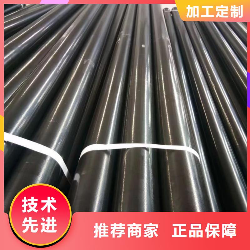 【热浸塑保护钢制复合钢管热镀锌钢管厂家厂家直销放心】
