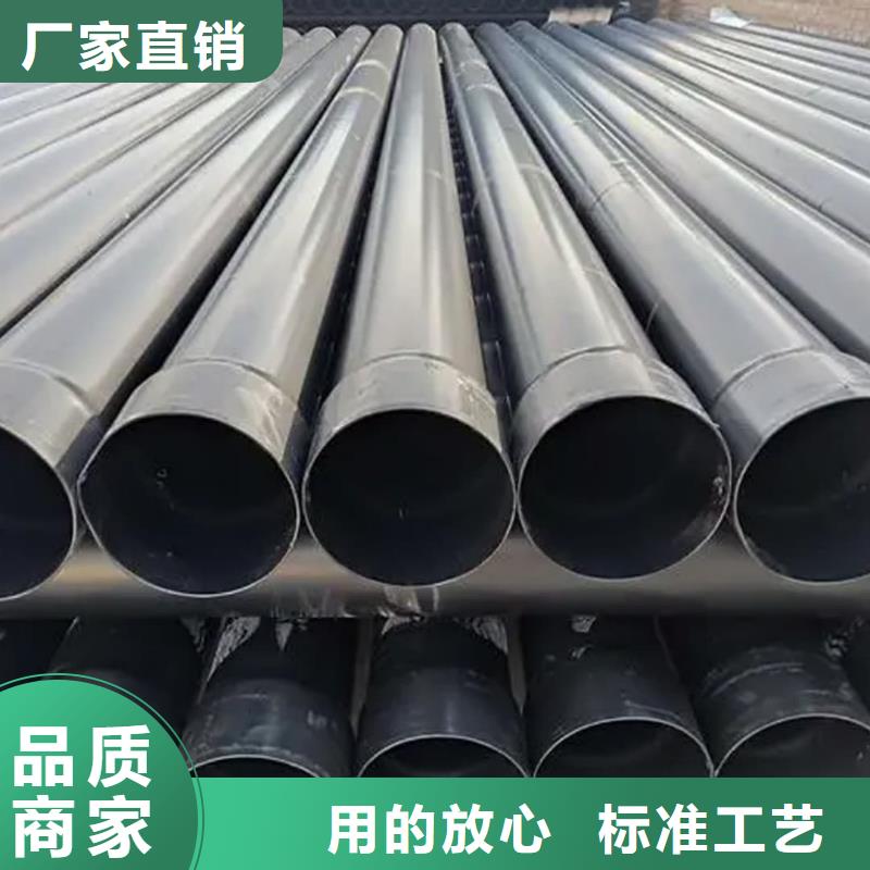 热浸塑保护钢制复合钢管品质过硬