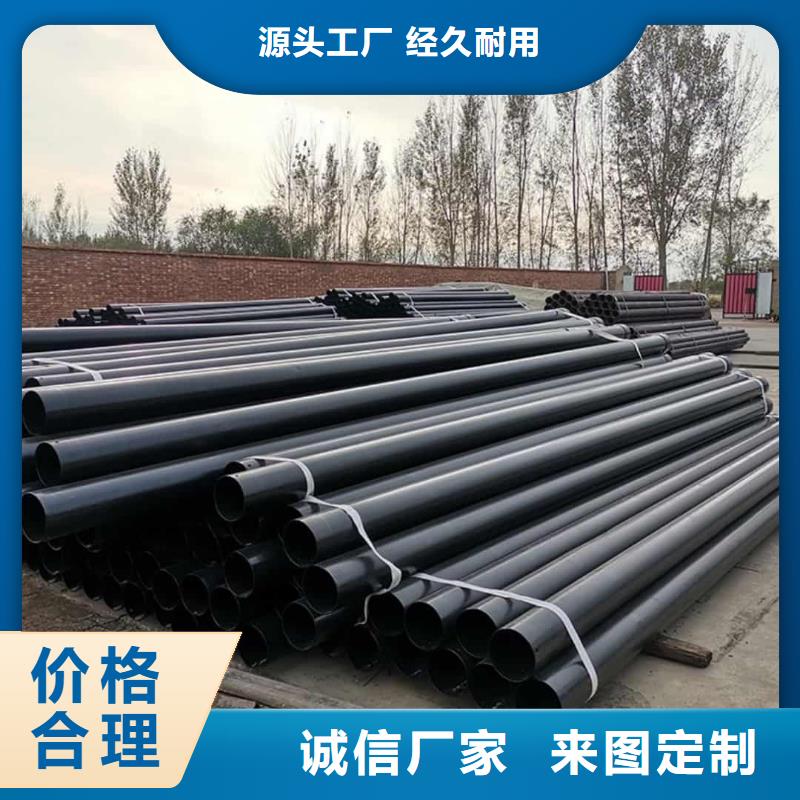  热浸塑保护钢制复合钢管好品质售后无忧