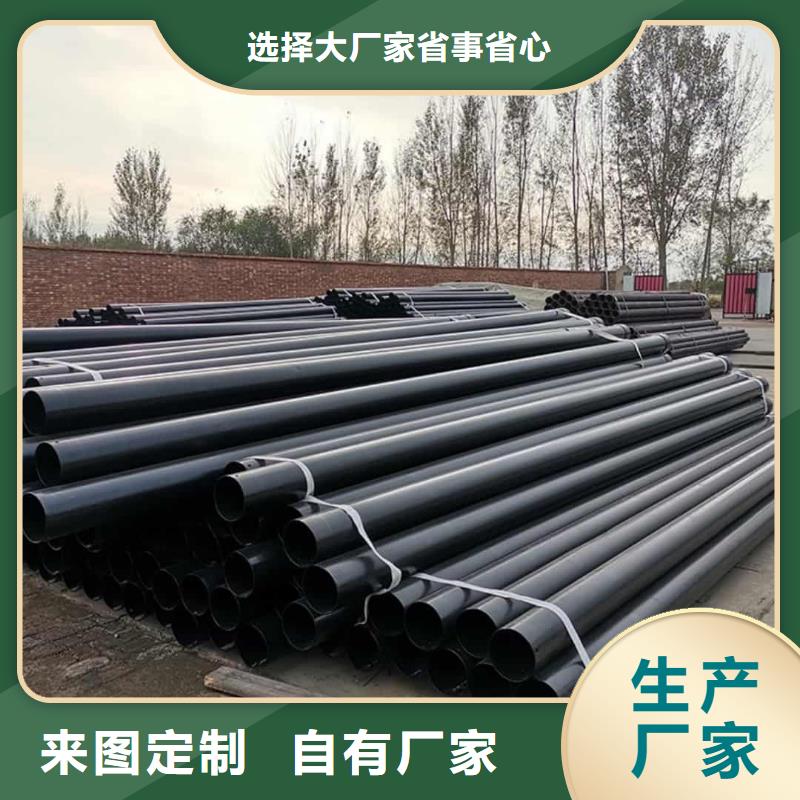 热浸塑保护钢制复合钢管专注细节专注品质